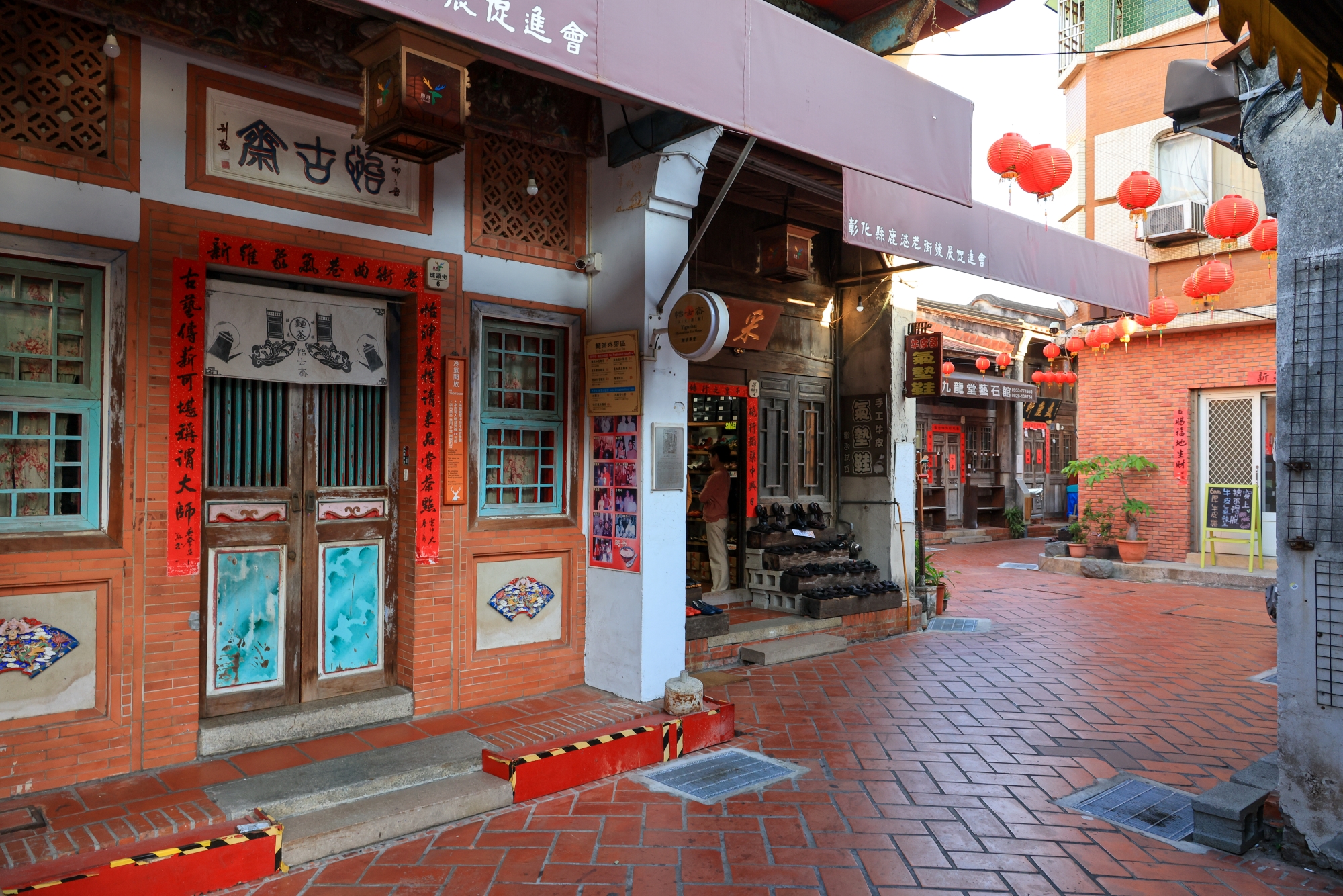 Lukang Old Street