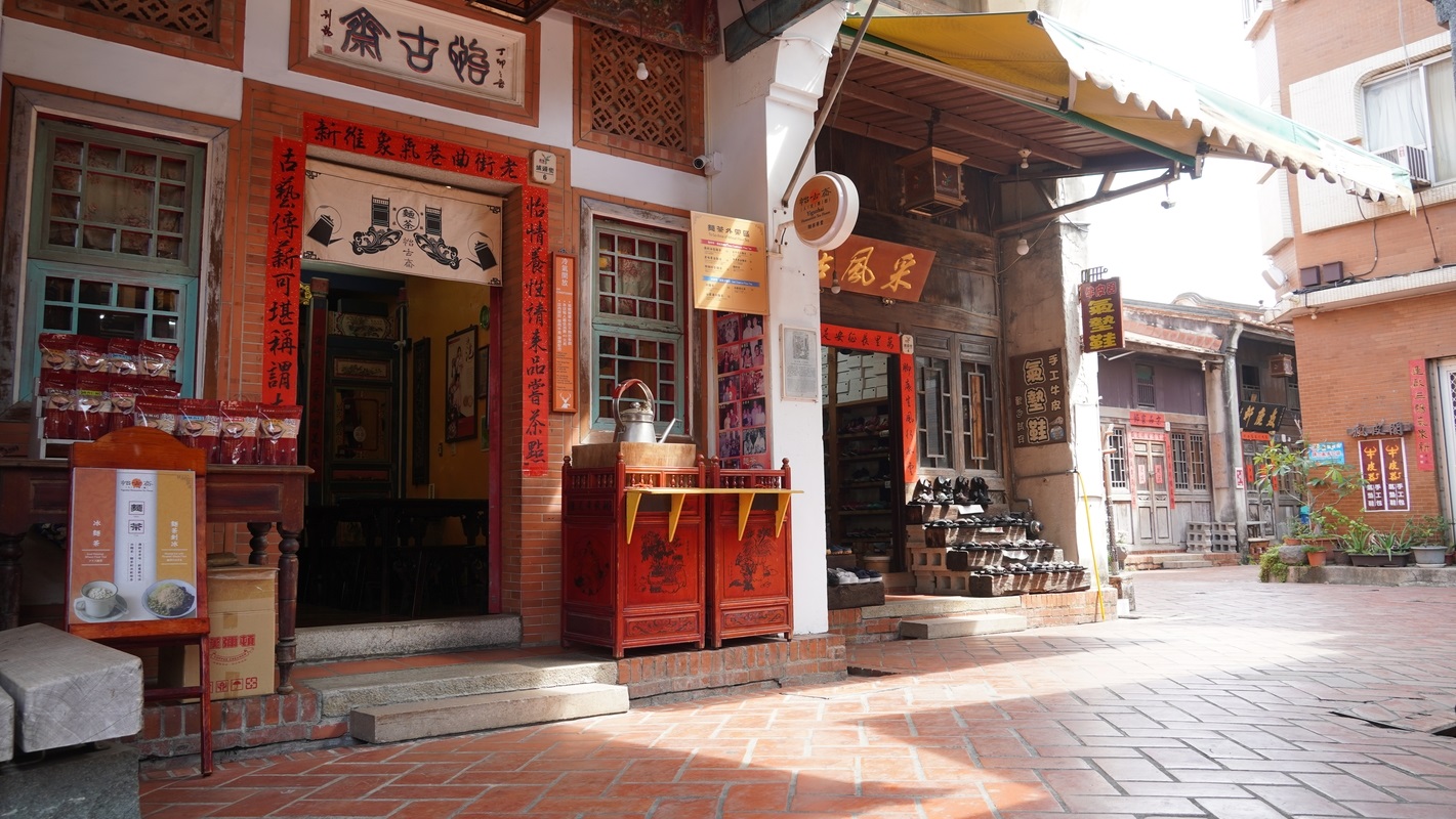 Lukang Old Street