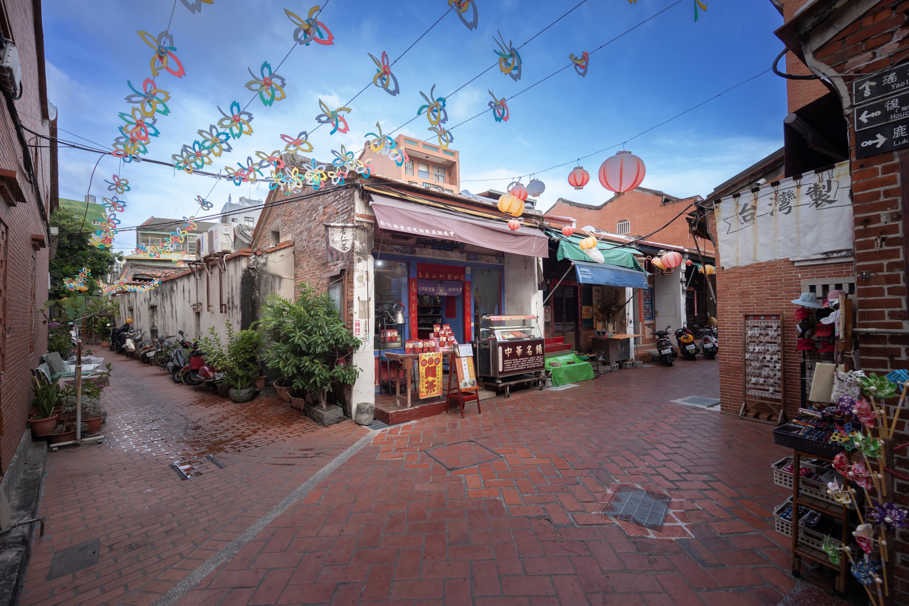 Lukang Old Street