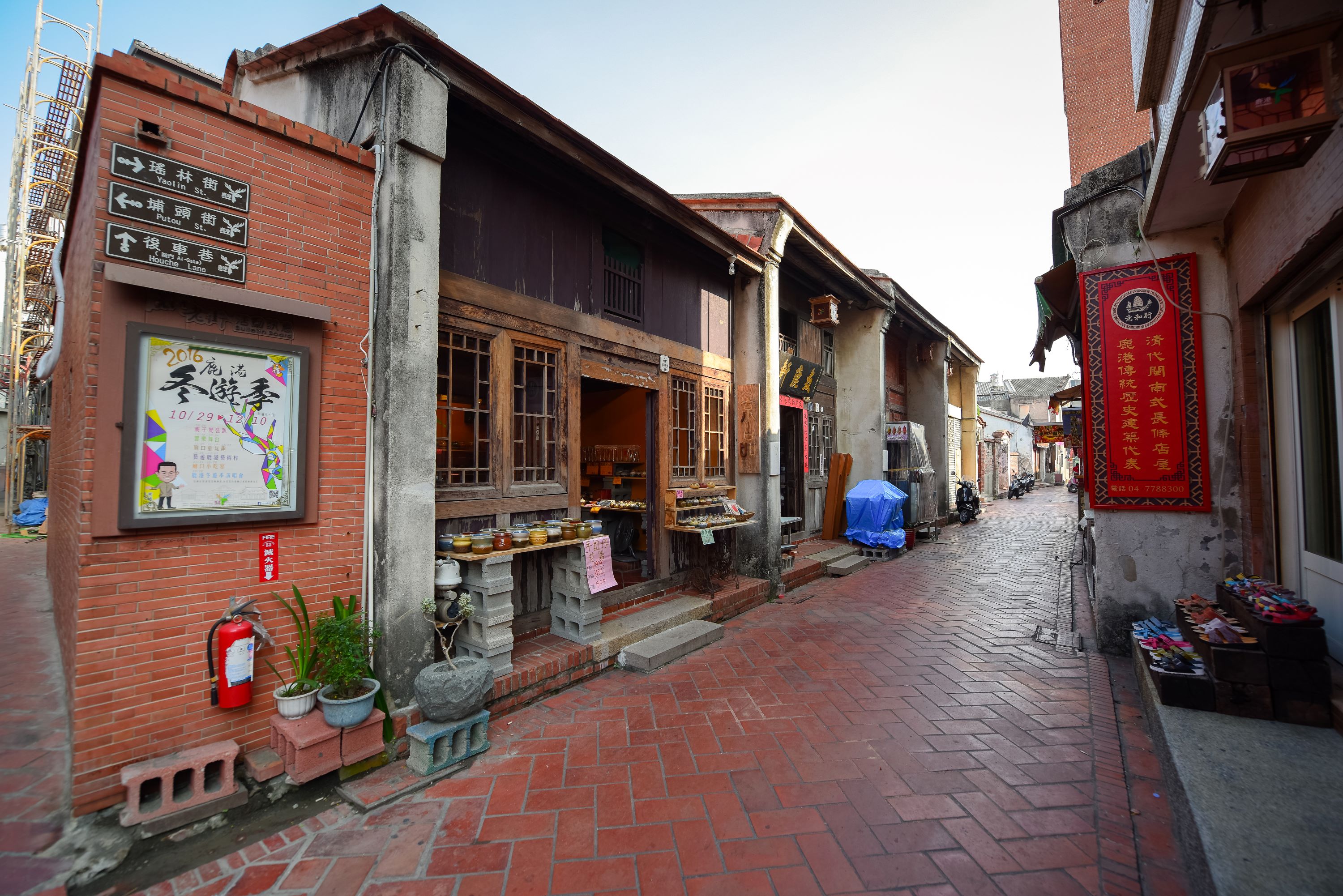 Lukang Old Street