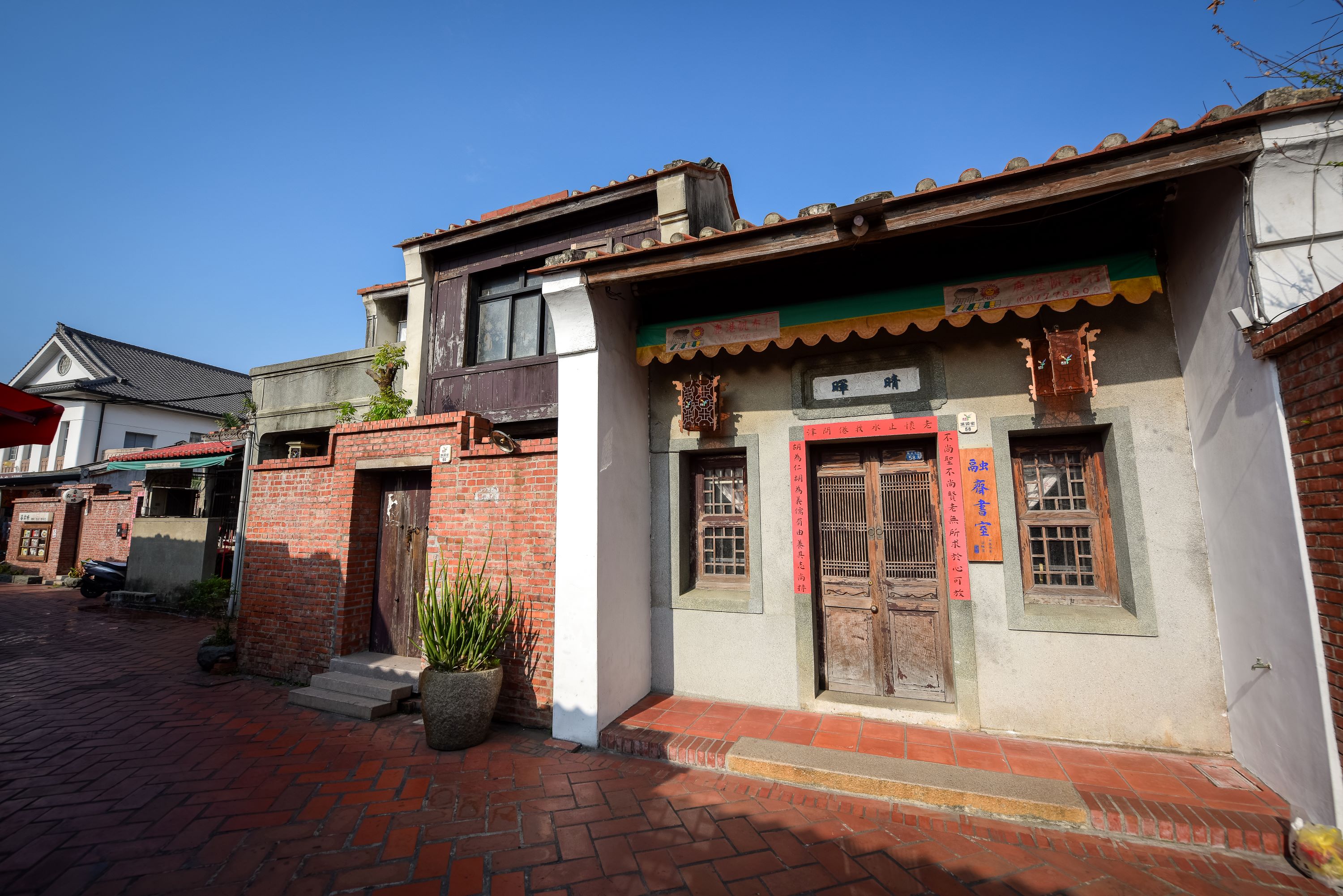 Lukang Old Street