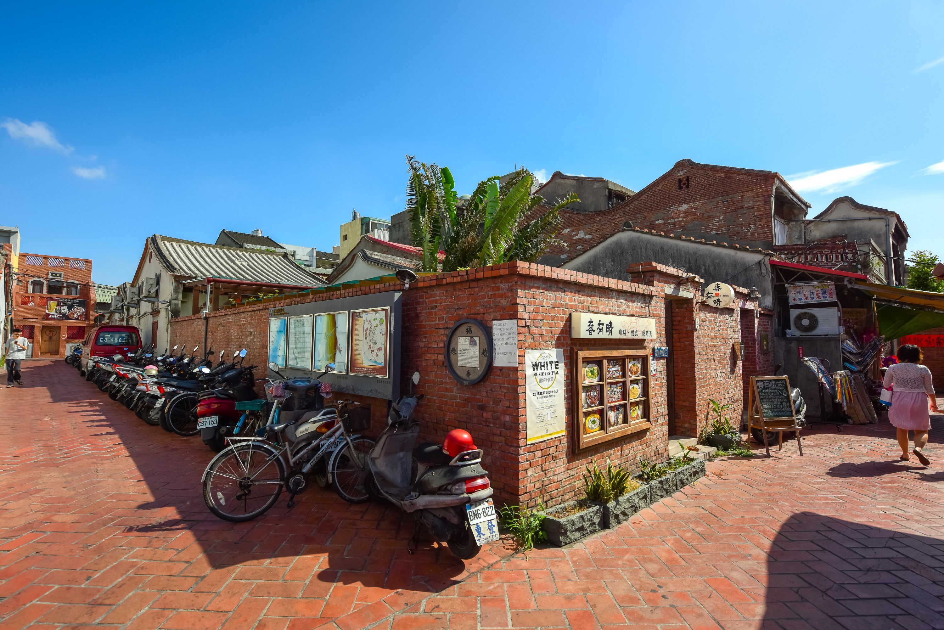 Lukang Old Street