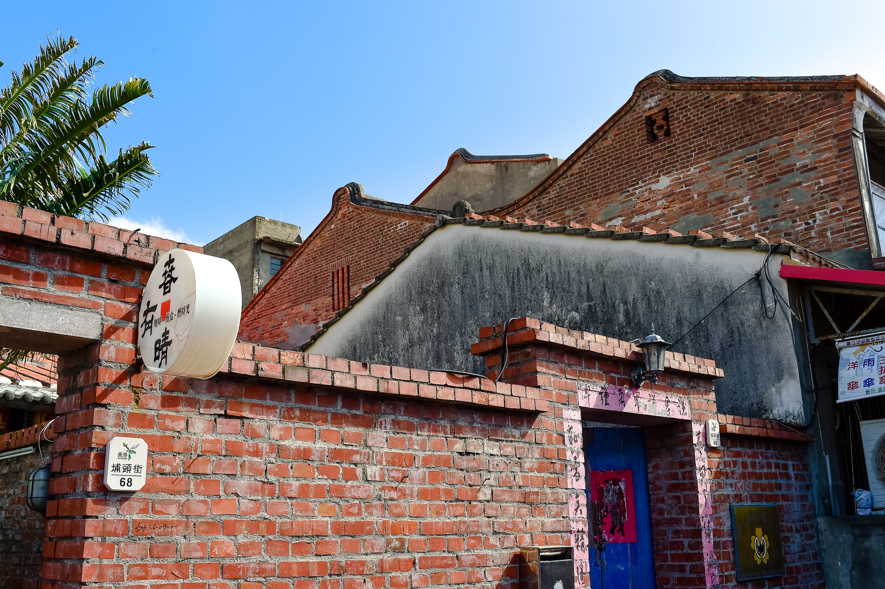 Lukang Old Street