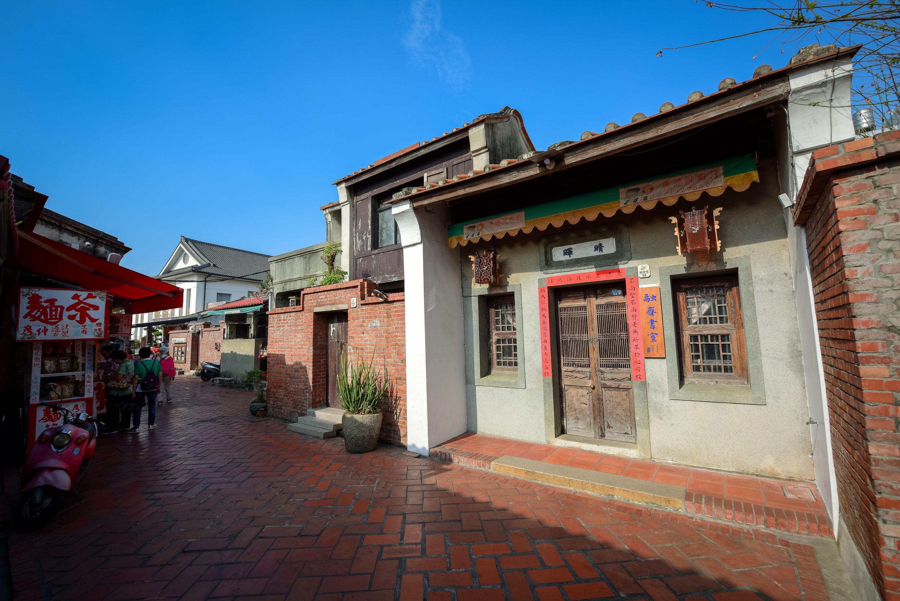 Lukang Old Street