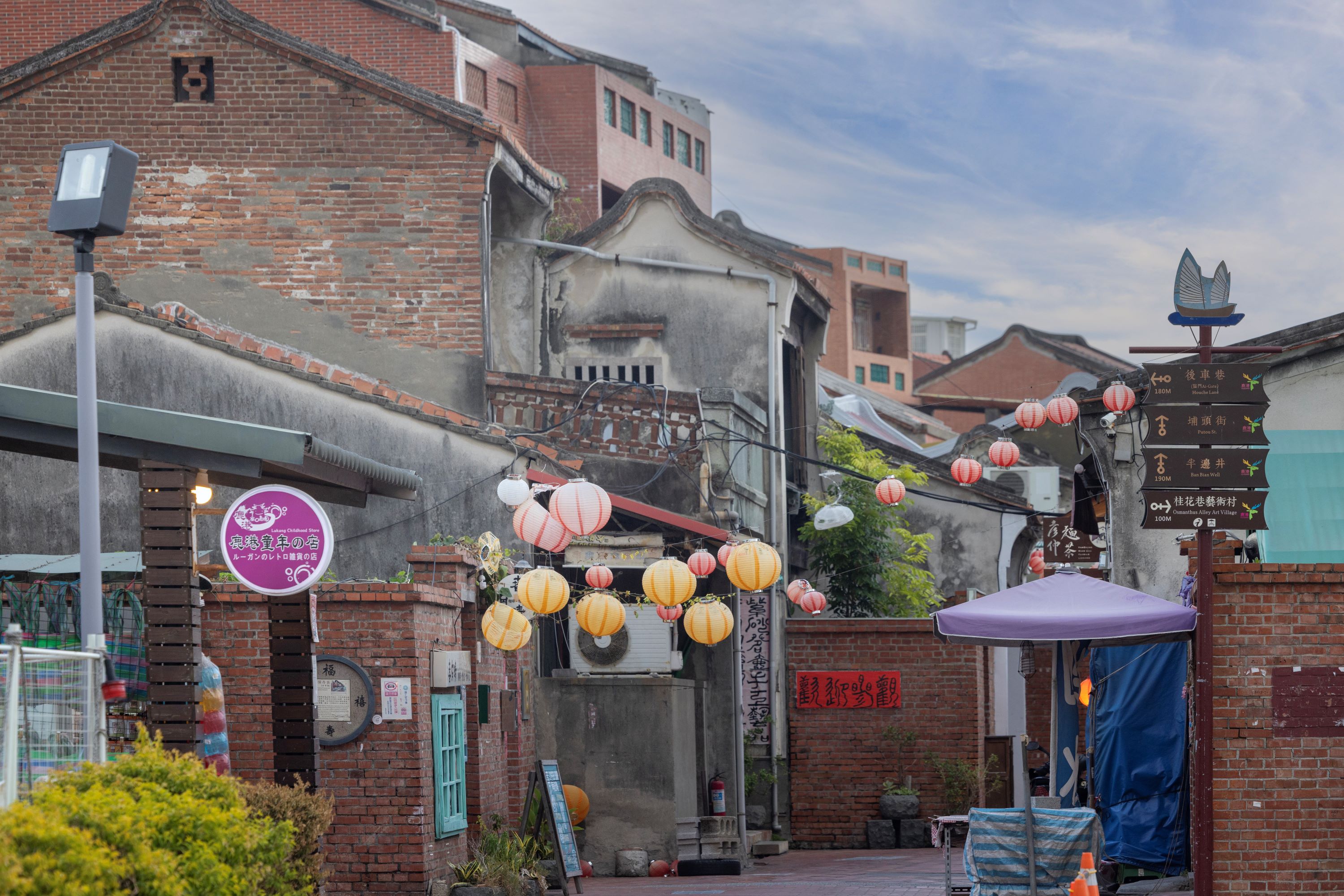 Lukang Old Street