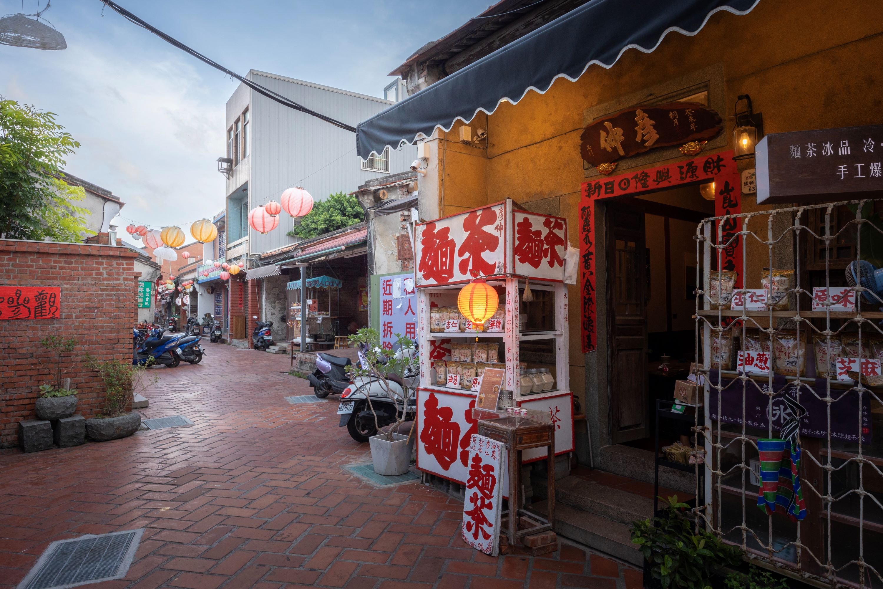 Lukang Old Street