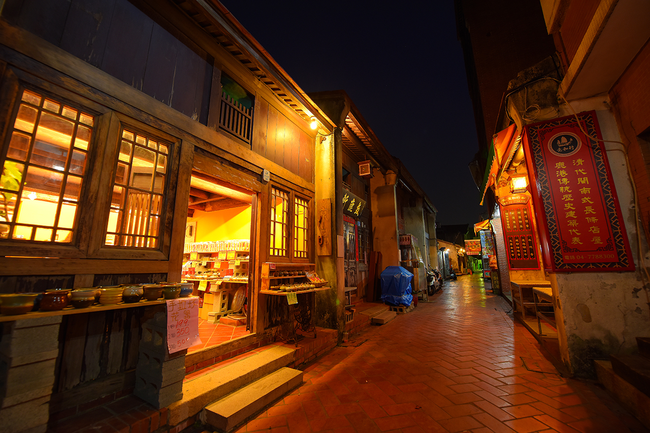 Lukang Old Street