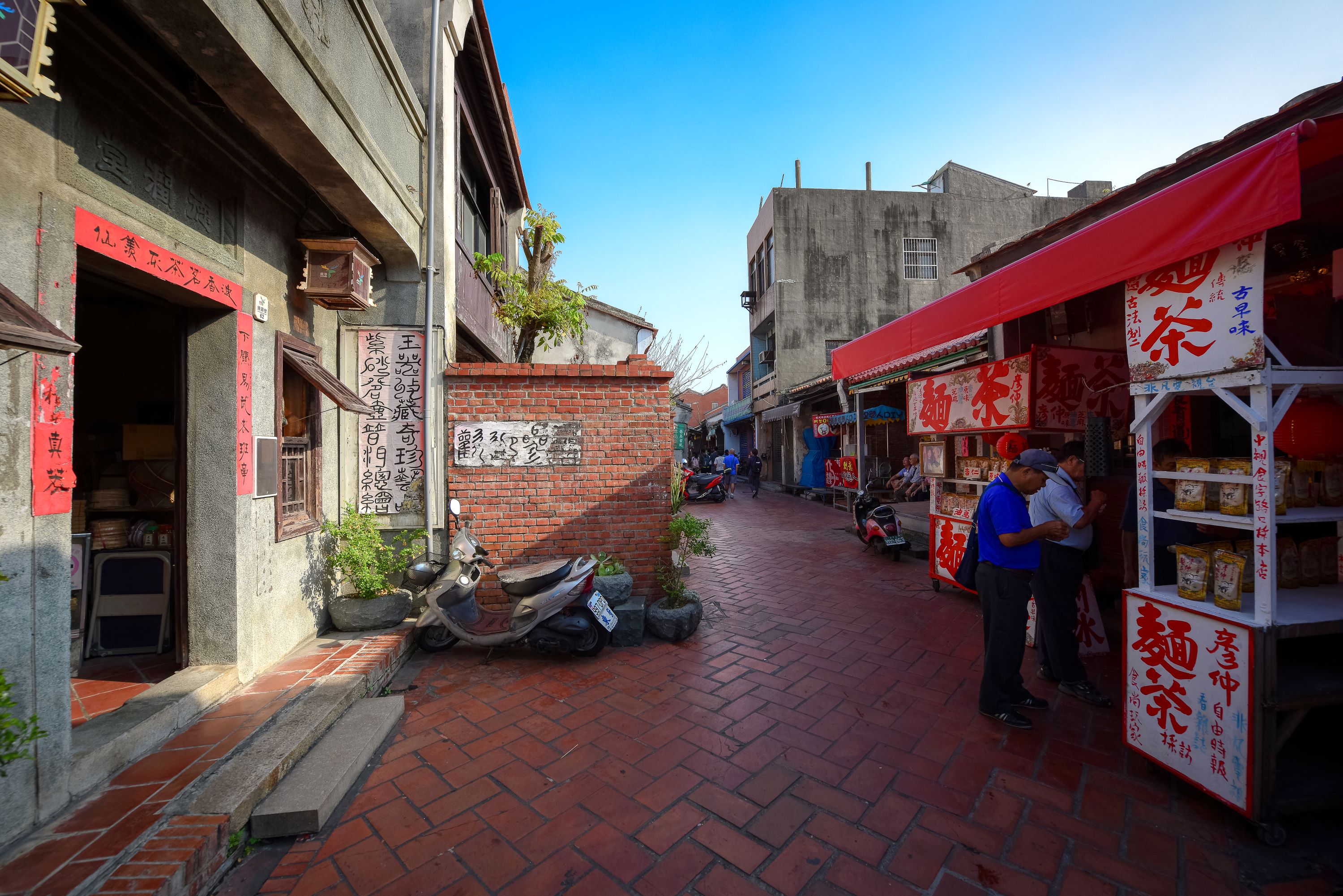 Lukang Old Street