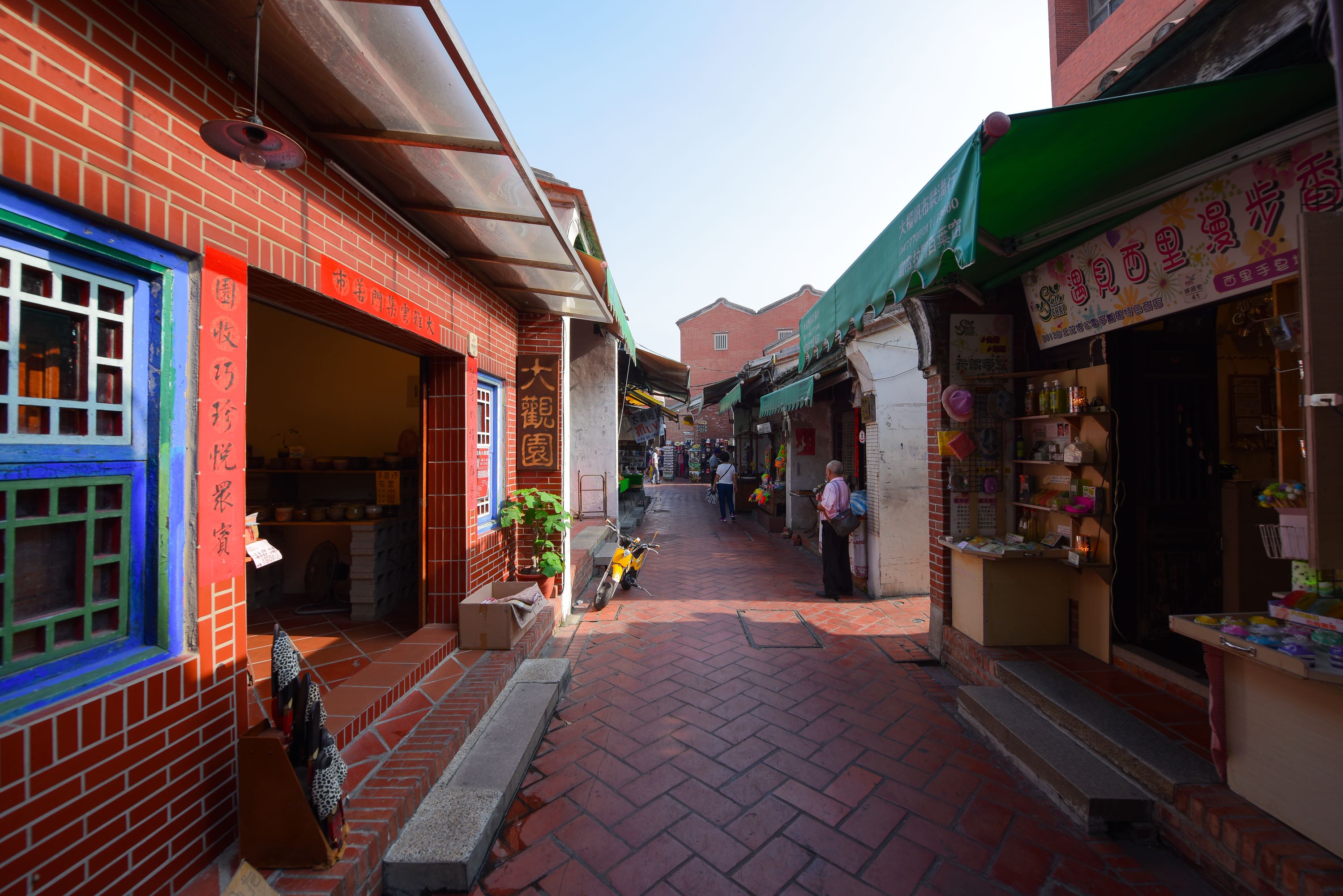 Lukang Old Street