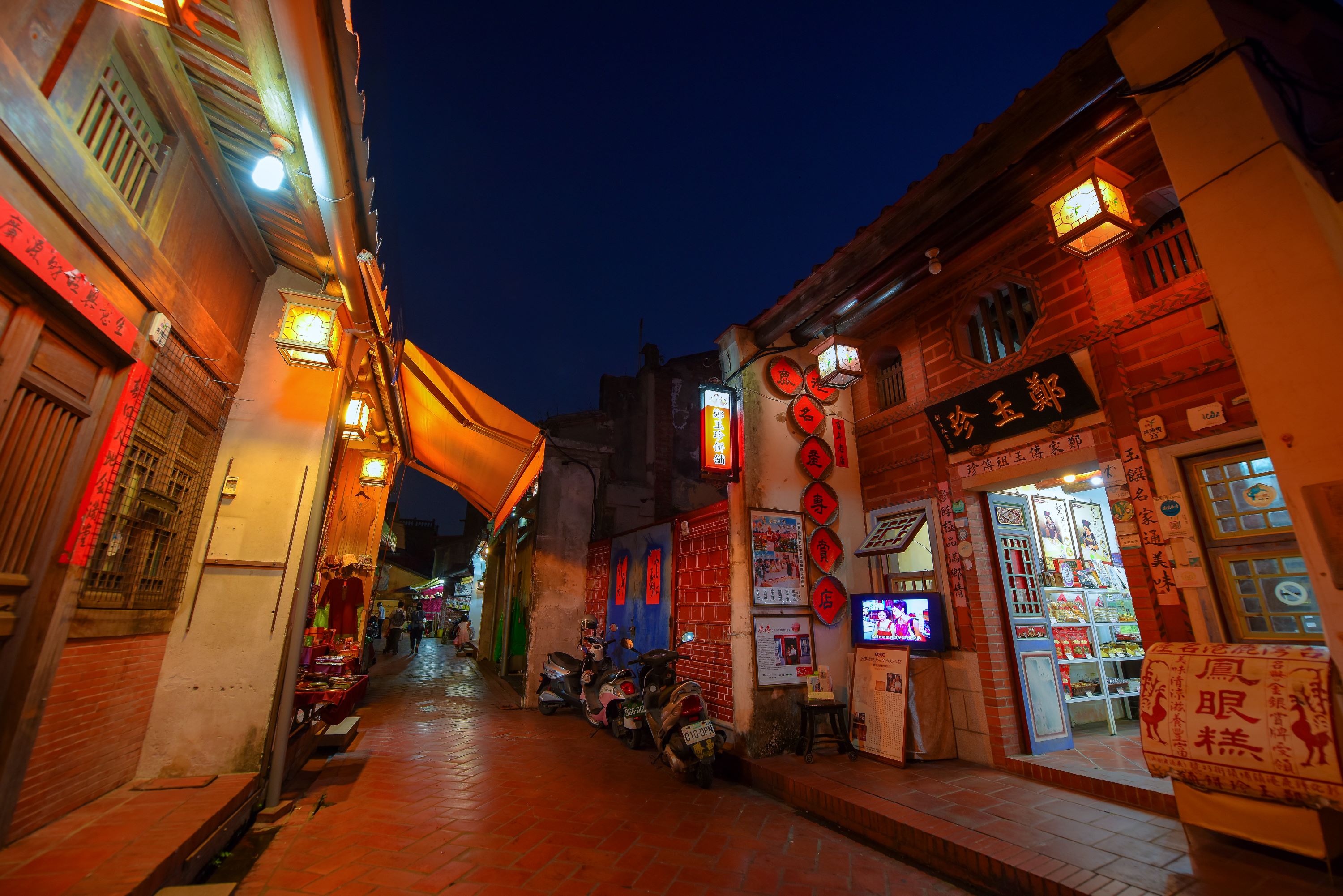 Lukang Old Street