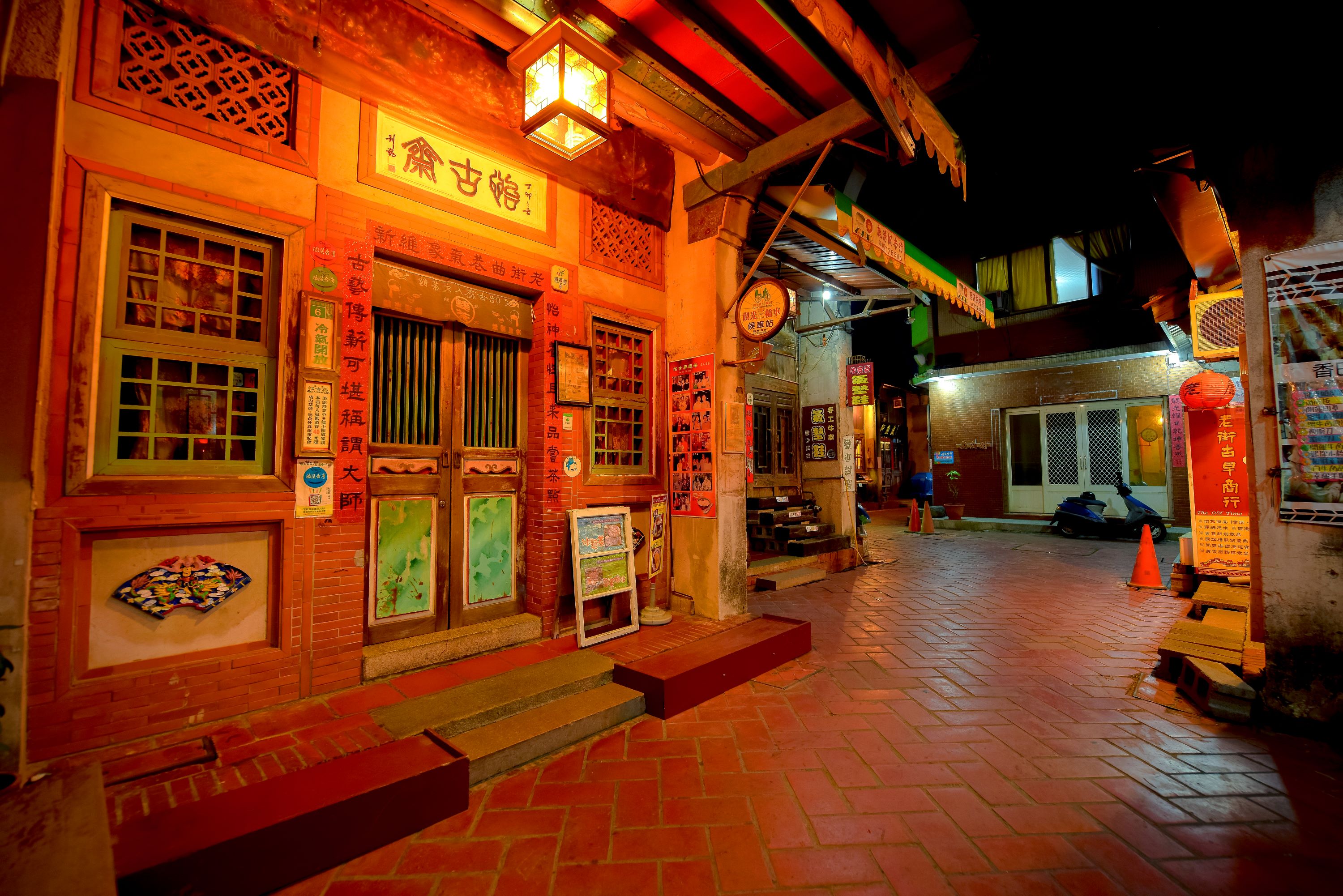 Lukang Old Street