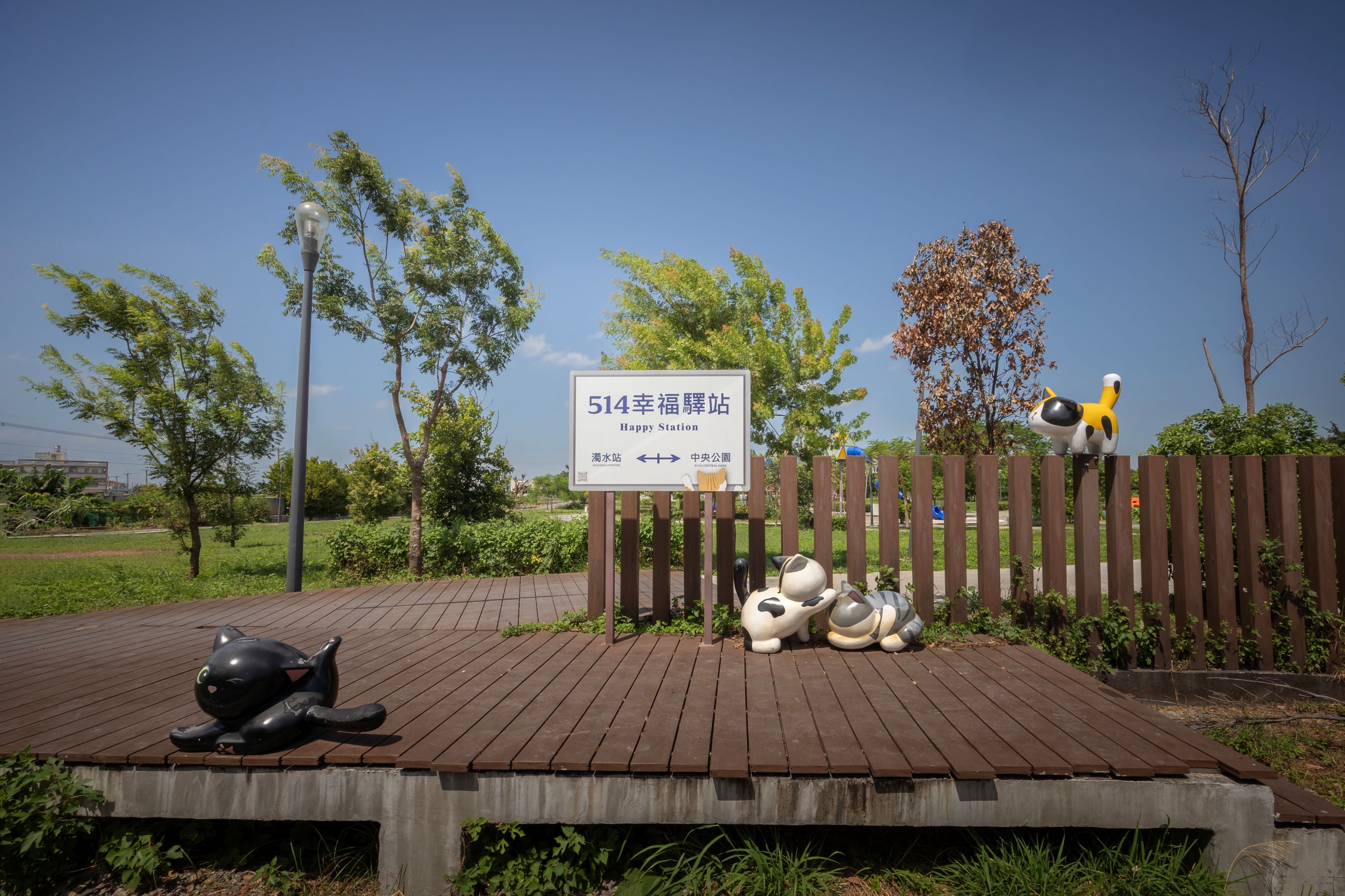 National Greenway of Sugar Railway 