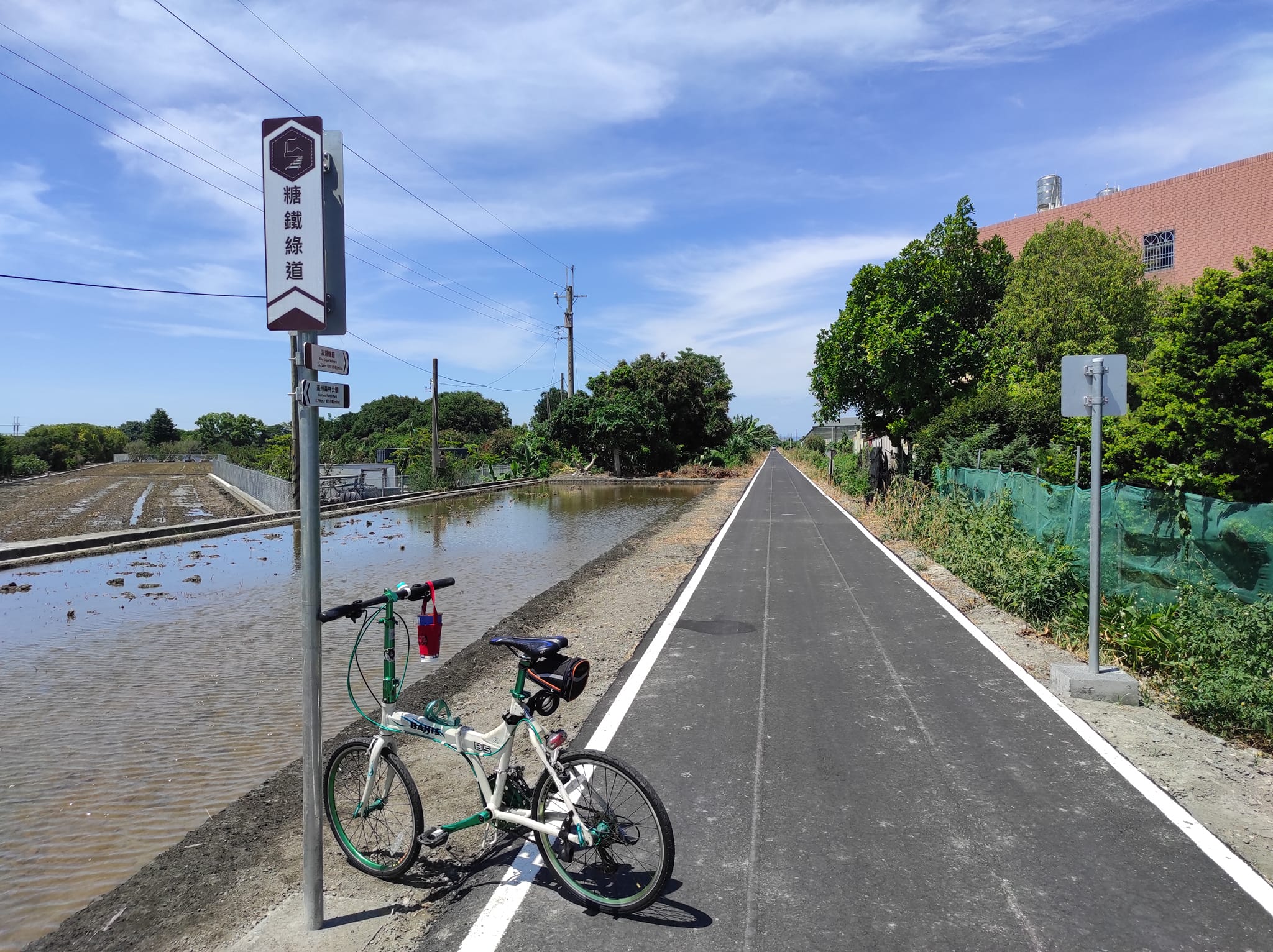 National Greenway of Sugar Railway 