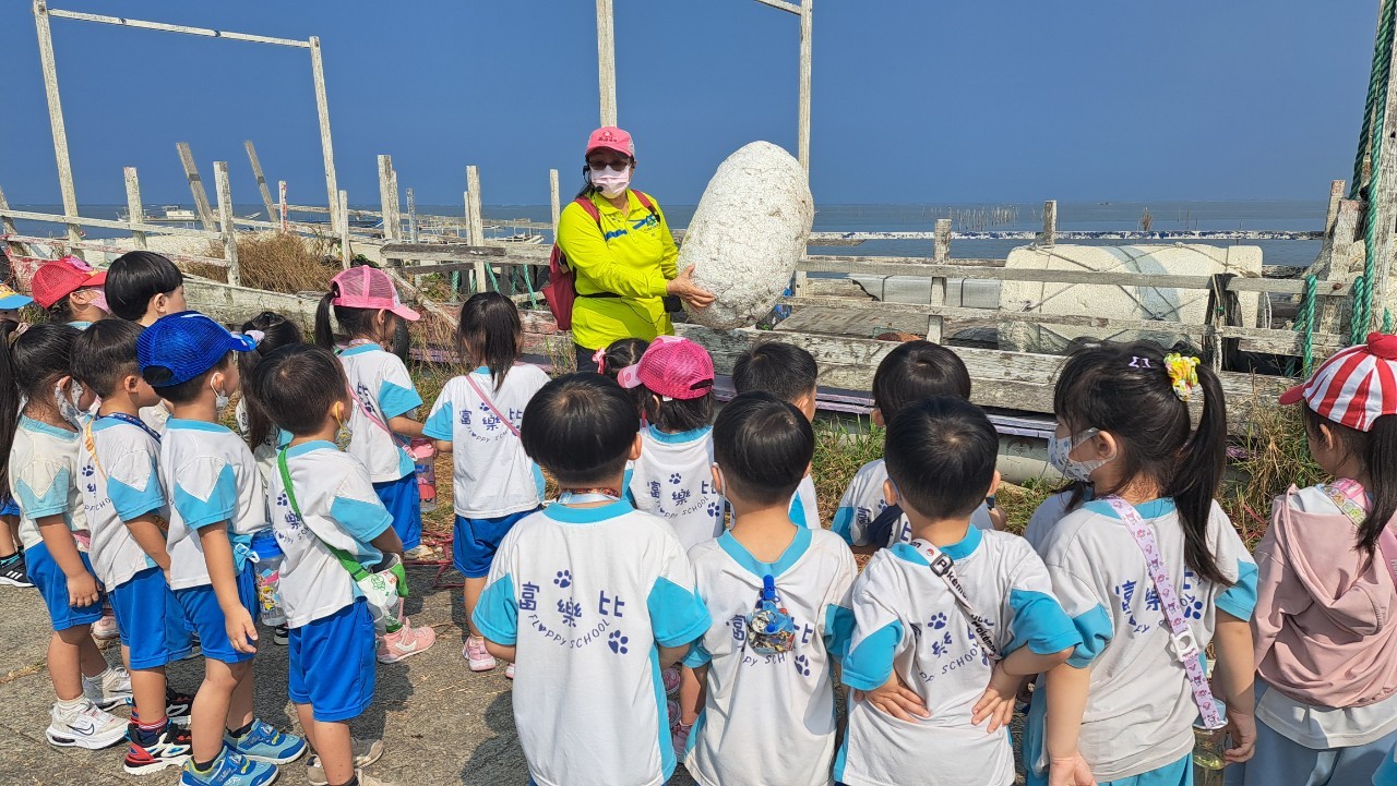 Changhua County Natural Ecological Education Center