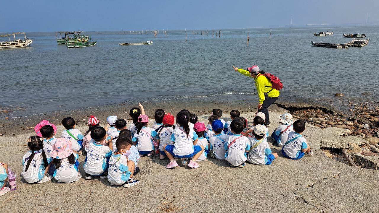 Changhua County Natural Ecological Education Center