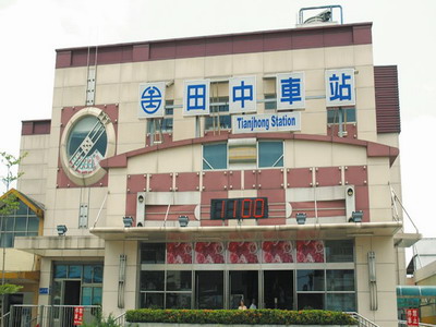 Gorgeous Tianzhong Train Station