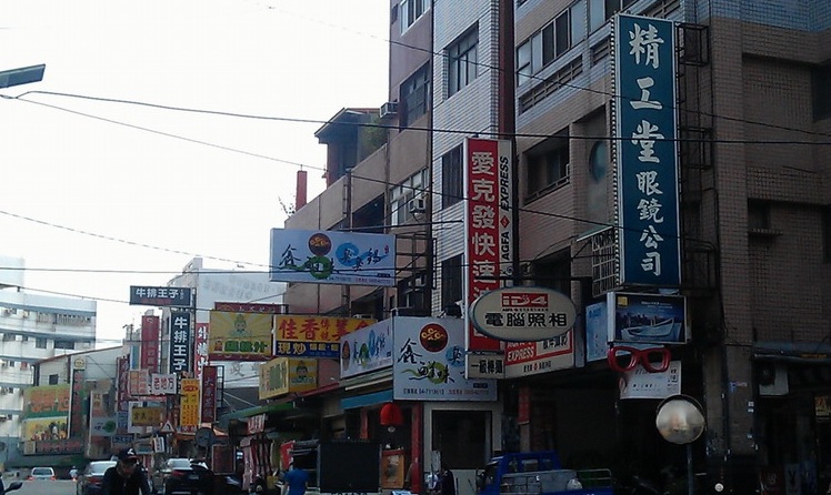 Glamorous Dapu Business District, Changhua City-1