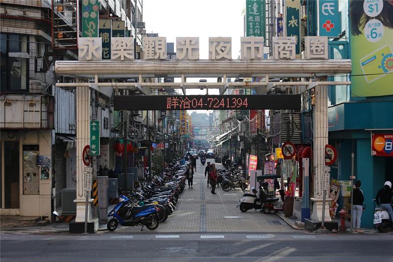 Fantastic Yongle Image Shopping Circle