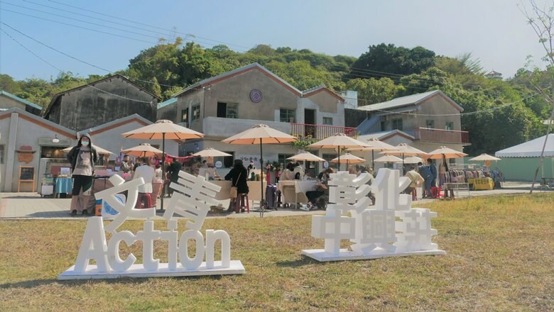 Changhua Zhongxingzhuang Village