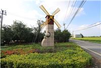 Fenyuan Flower Producing and Recreational Park