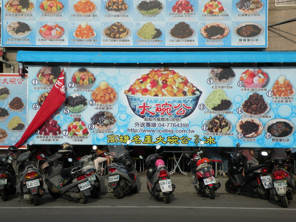 Epic Big Bowl Shaved Ice