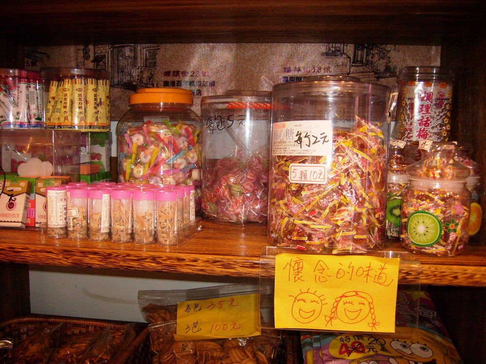 Glamorous Lukang Old Street Ancient General Merchandise Store