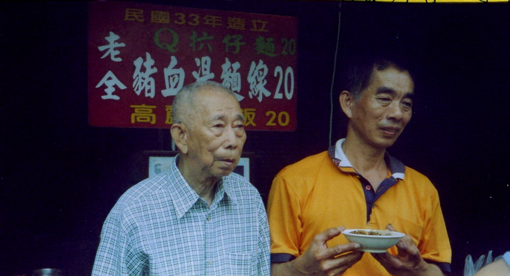 Magnificent Laochuan Pork Blood Pudding Noodle