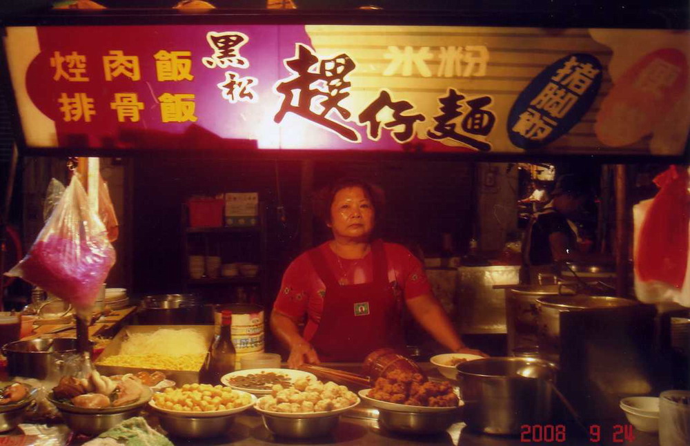 Epic Lukang Heisong Chizi Noodle