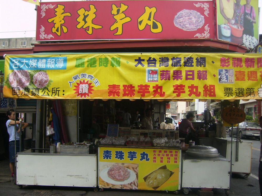 Grand Lukang Suchu Taro Balls