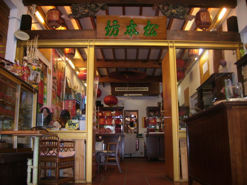 Gorgeous Matsumoto Bakery Radish Cake Original Store-6