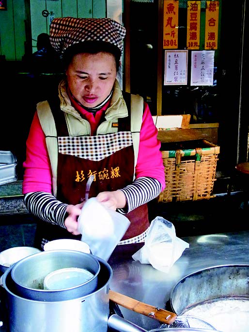 Picturesque Shanxing Bowl Rice Cake-2