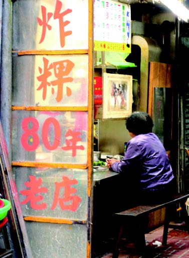 Picturesque Ayuan Fried Patty