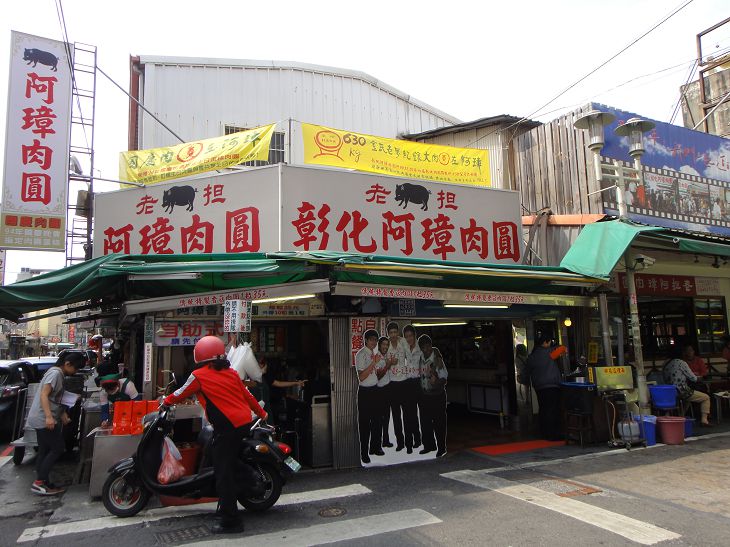 Picturesque Old Stall Azhang Stuffed Meatballs-3