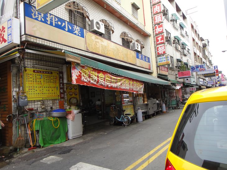 Picturesque Ayi Steamed Dumplings