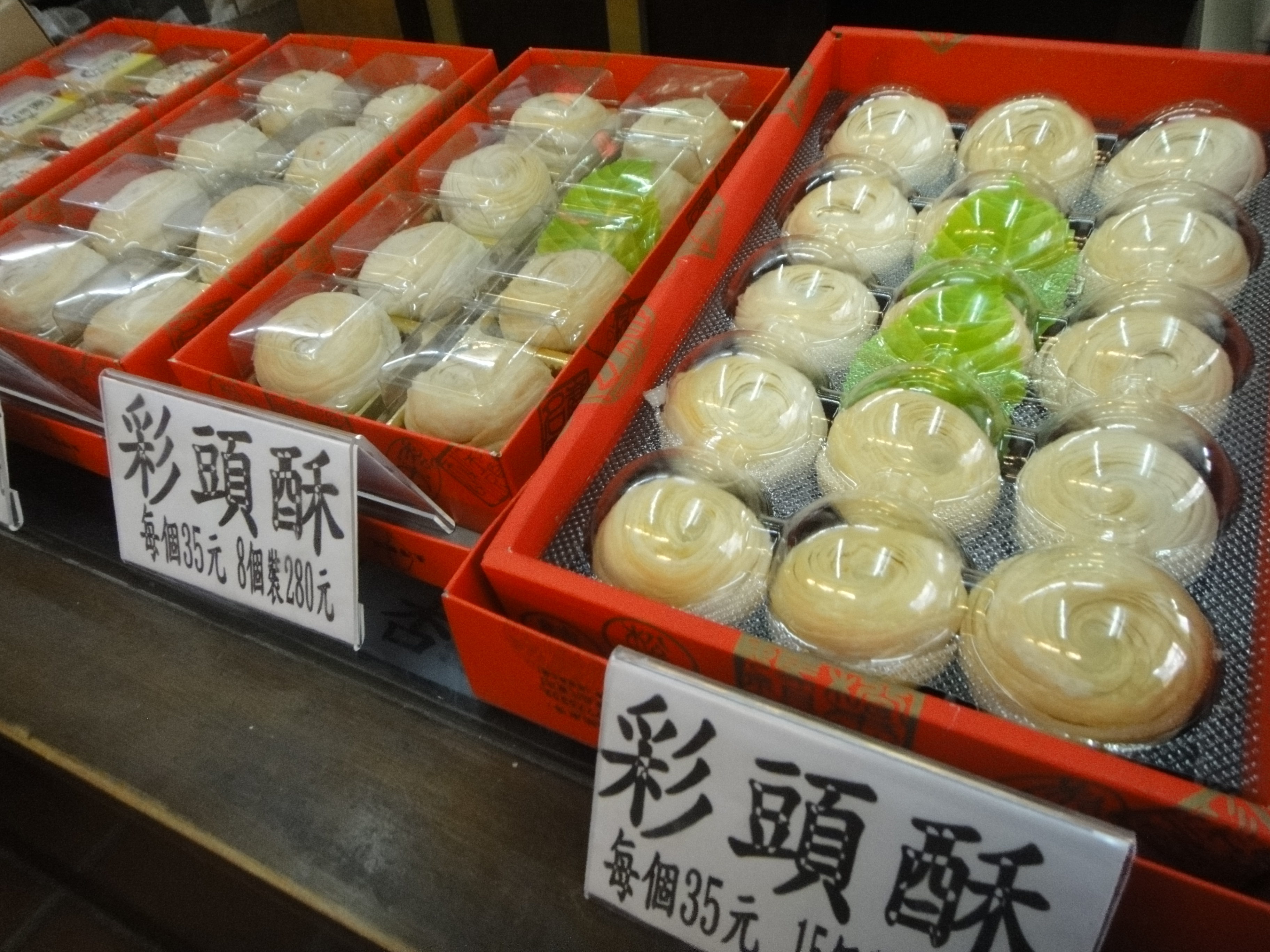 Epic Matsumoto Bakery Radish Cake Original Store-10