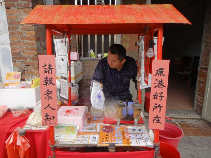 Gorgeous Old Street Steamed Rice Cake-2