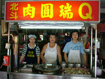 Glamorous Jui’s Taiwanese Meatball