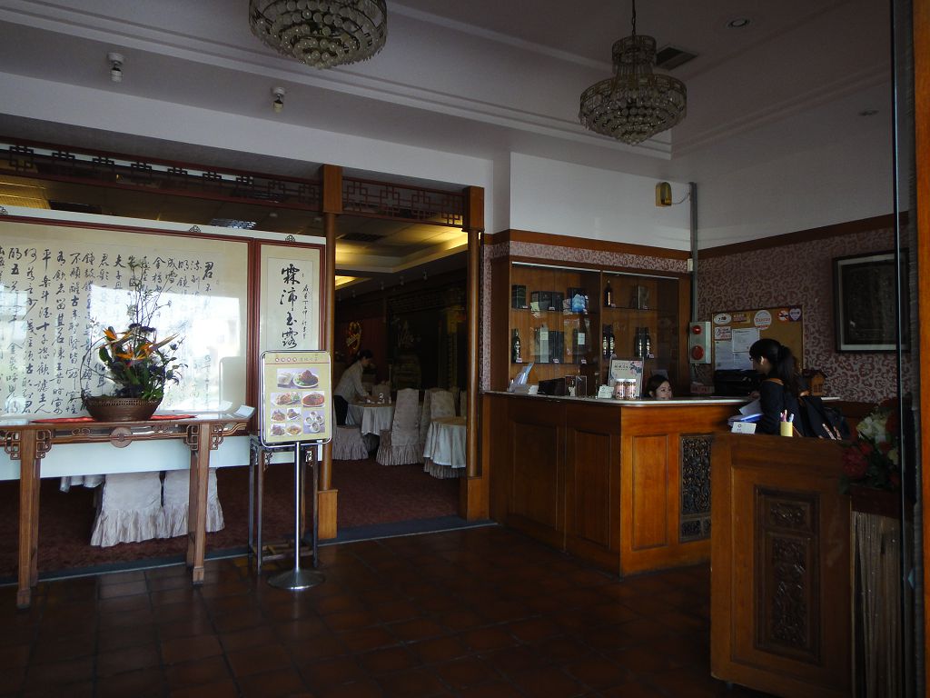 Magnificent Linyuan Chuan Food Restaurant