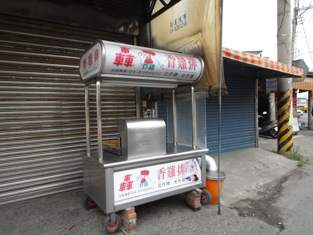 Glamorous Apo Fried Chicken Fillets