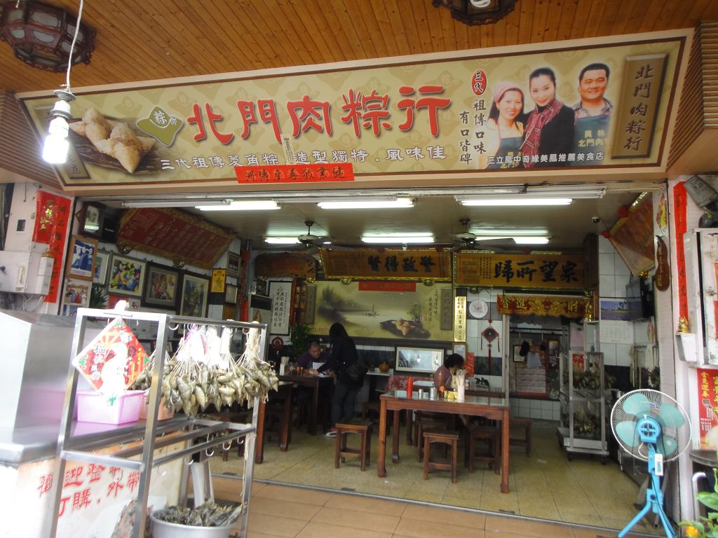 Glamorous Beimen Rice Dumpling Store