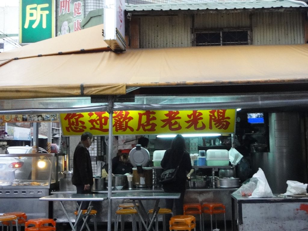 Epic Shi Chang Kou Braised Pork Rice