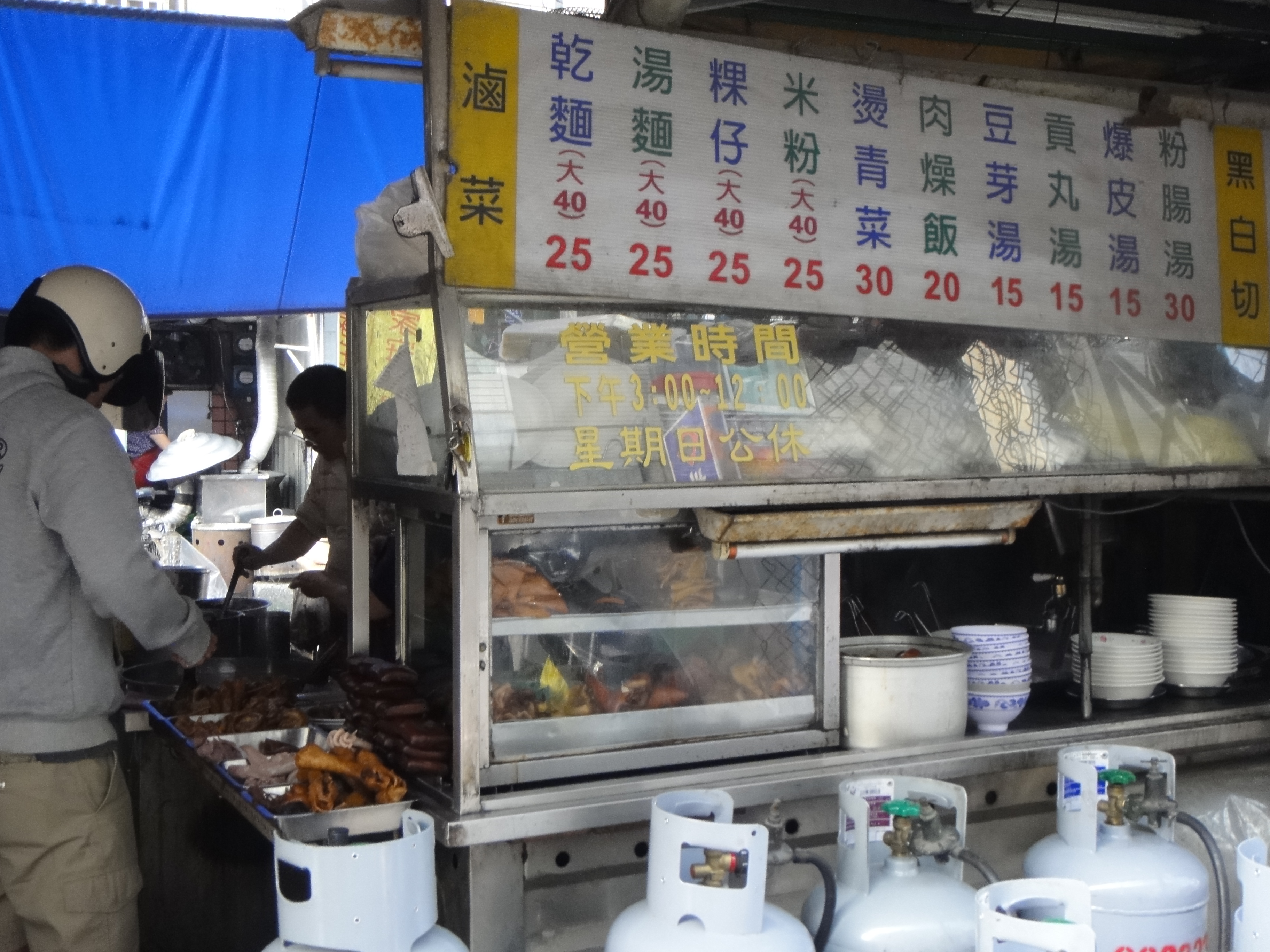 Fantastic Dapang Pork Skin Noodle