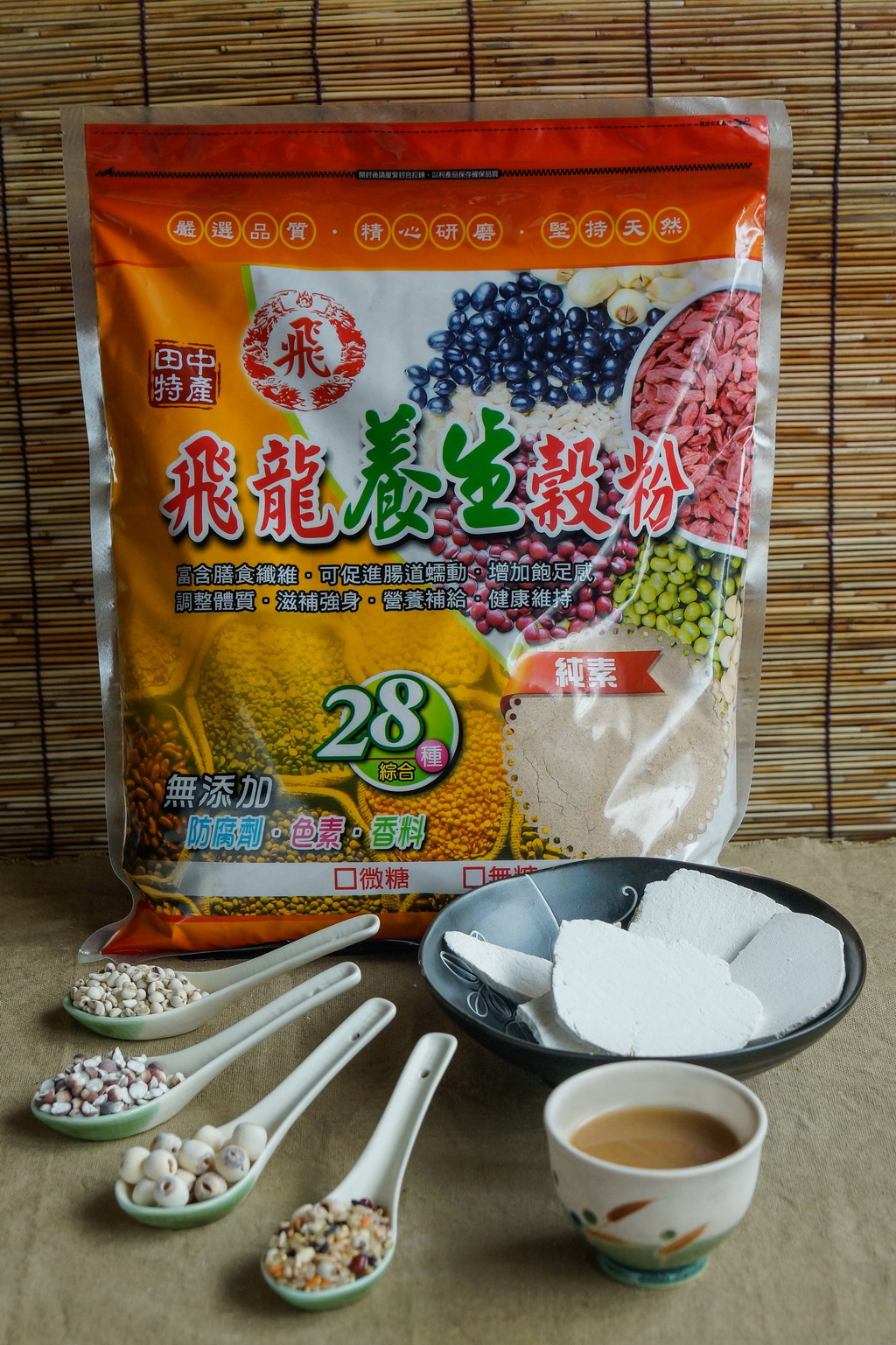 Gorgeous Feilong Macrobiotic Grain Powder