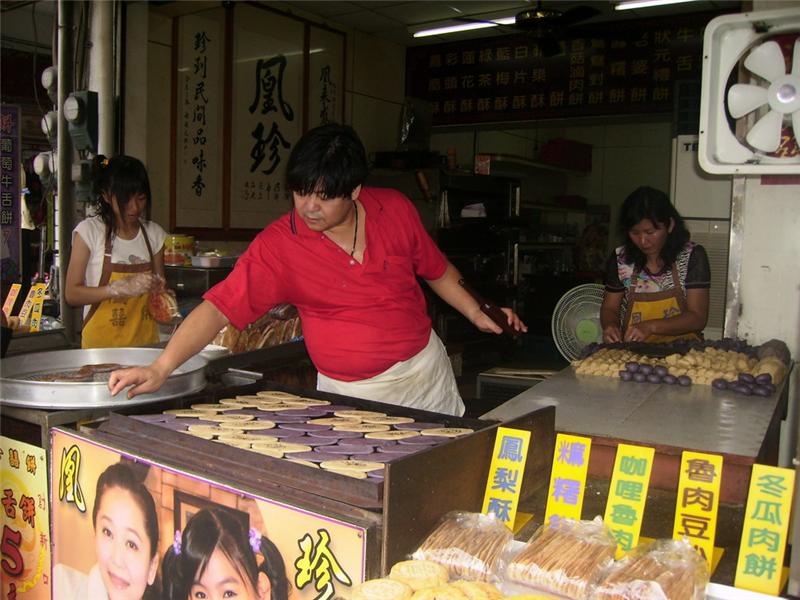 Spectacular Huangzhen Wedding Pastry