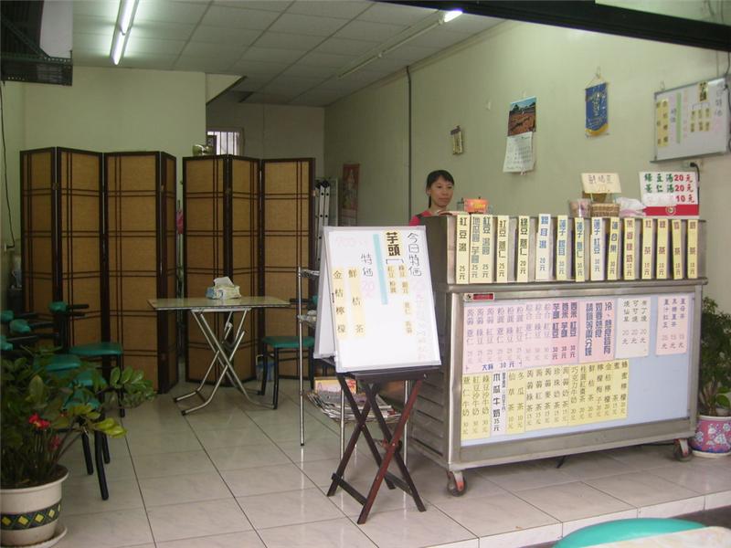 Magnificent Yuanwei Dessert House