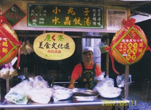 Spectacular Pengshi Small Meat Balls