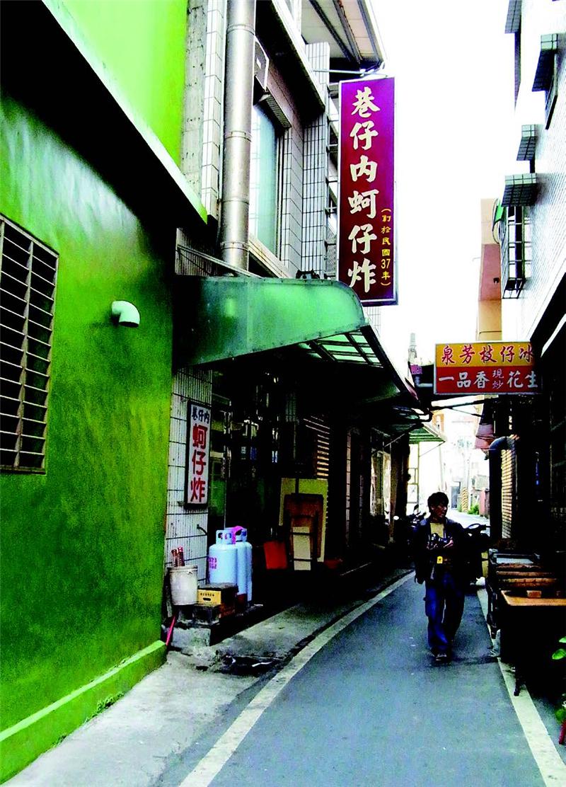 Picturesque Wanggong Alleyway Fried Oyster Omelet -1