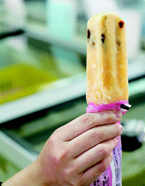 Magnificent Sihu Sugar Refinery Popsicle-1