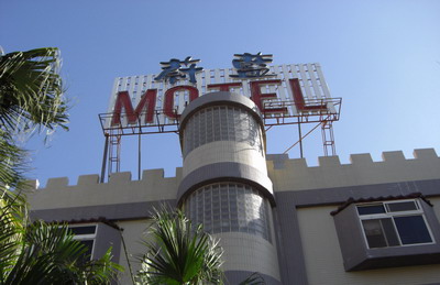 Epic Weilan Motel