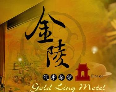 Epic GOLD LING MOTEL